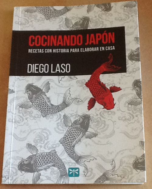 宮本武蔵の引用文が入った「はじめに」の挨拶も興味深かった