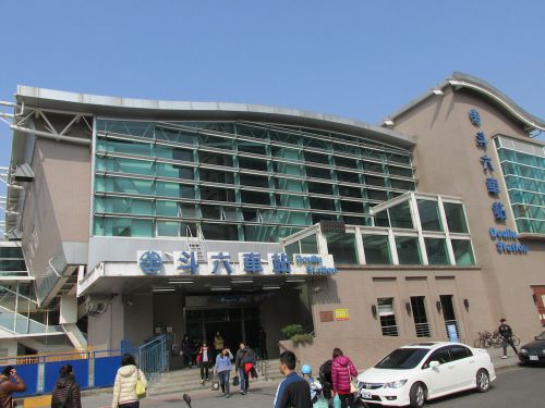 斗六（ドウリョウ）駅の前站（チェンジャン）