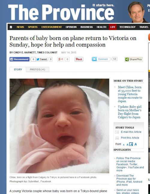 赤ちゃんと両親の帰国を伝えるProvince紙の記事（ウェブ版）