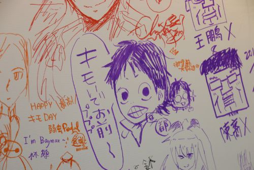 キモいでお前〜　プププ