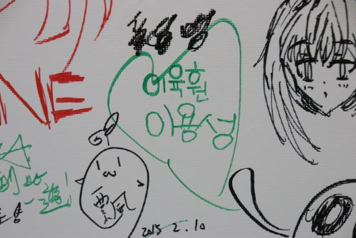 ハングル版も登場