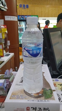 もらったクーポンと「ピョンチャン水（2018年オリンピック開催予定地）」というミネラルウォーターと交換しました