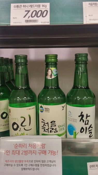 テジョンのとある大型スーパーにて。ビンは同じでもラベルが違います。