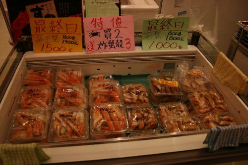 蟹も売られていました