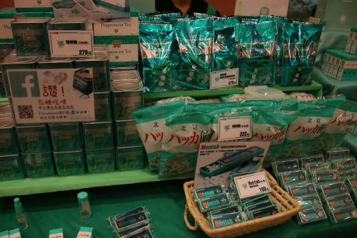 お世話になった北見ハッカ通商