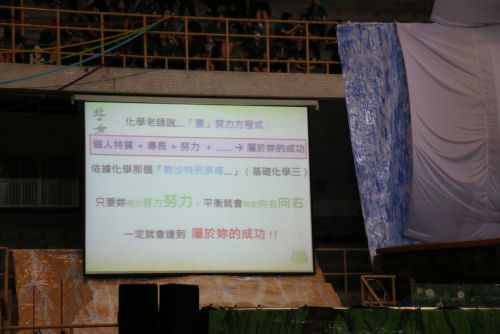 3年生担任代表の祝辞より