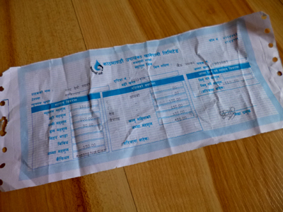 水道料金の請求書