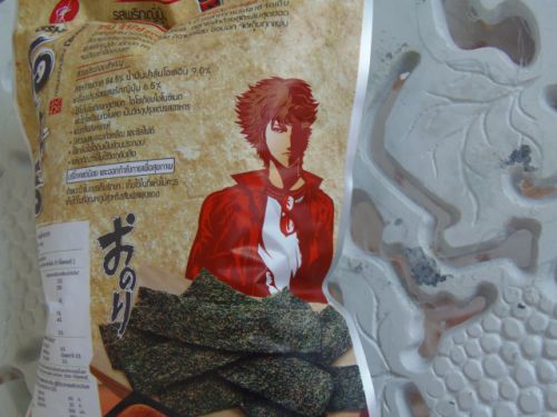 おのり。間違ってはいないけど。。。