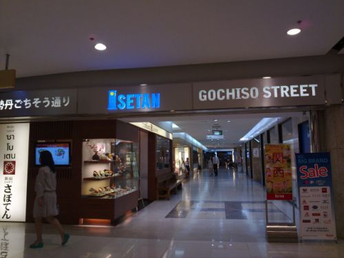 現場の近くには伊勢丹の入った大型モールもあります