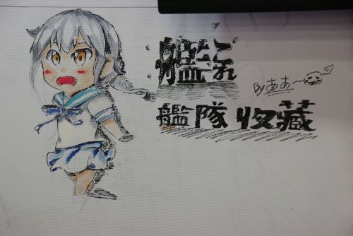 色ペン持参の気合が入った作品