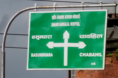 地名が長すぎて文字が詰まりさらに判読難に。