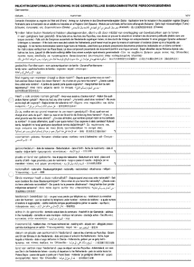 これは書類の1ページ目