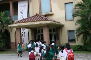 台北二二八紀念館を訪問