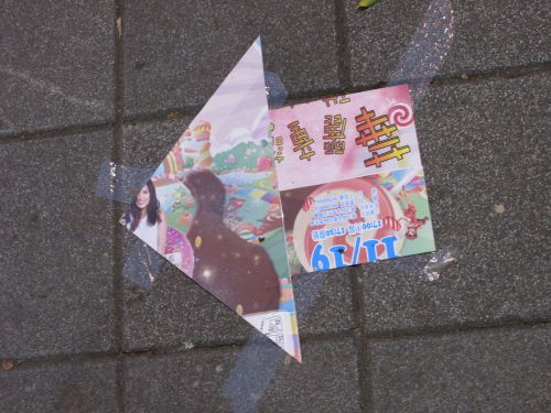 学校までの道のりを示す案内表示