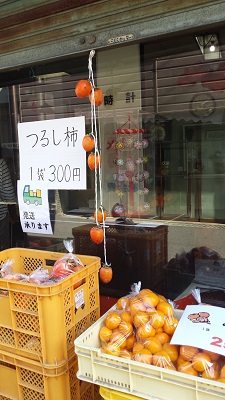 九度山でもう一つ有名なのが柿