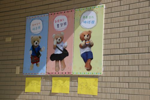 2012〜2014年に発売された熊のぬいぐるみ