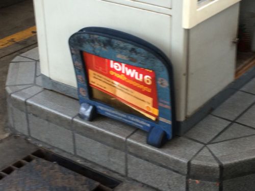 中にはこんなに汚いものも