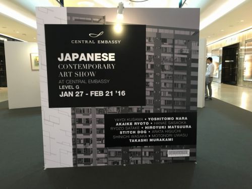 入り口にはアーティスト名が紹介されています