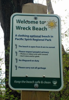 プライバシーを尊重して...の看板