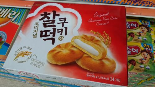 クッキーに餅が入ったお菓子