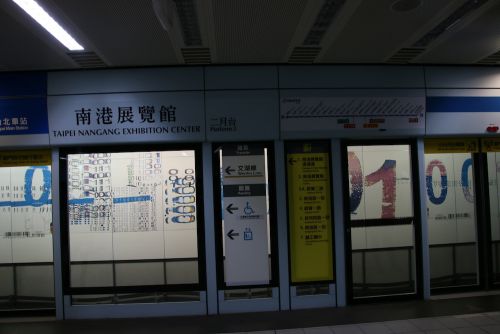 南港展覧館（ナンガンジャンラングワン）駅の板南線ホーム