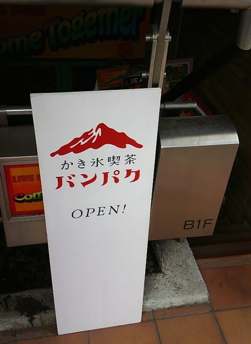 看板がありました。