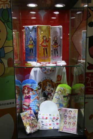 展示されたグッズ