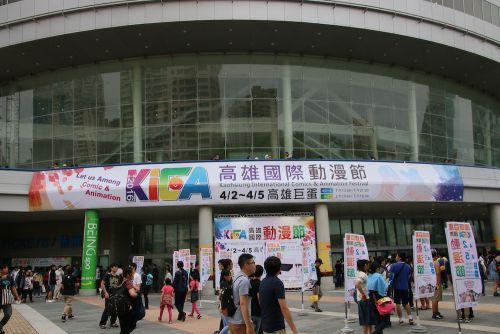 会場の高雄アリーナ