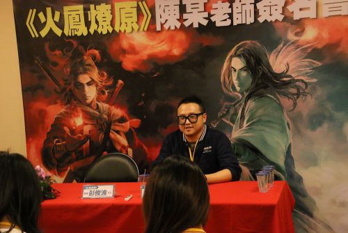 漫画家の陳某（チェン・モウ）