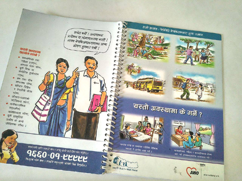 わかりやすくカラーイラストで紹介。