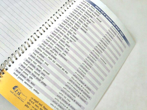  支援をしている保護団体の連絡先が一覧で記載されています。