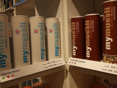 長い筒に入っていてカワイイ。