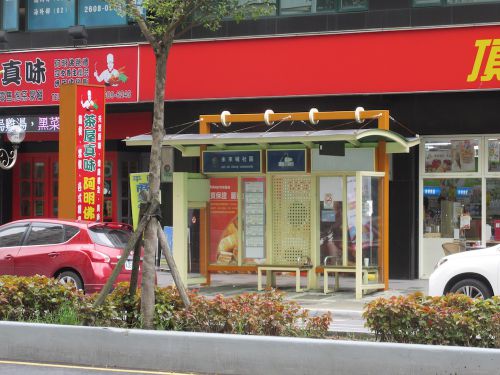 MRT圓山駅へ戻る時のバス停