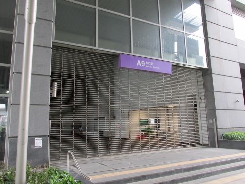 林口（リンコウ）駅