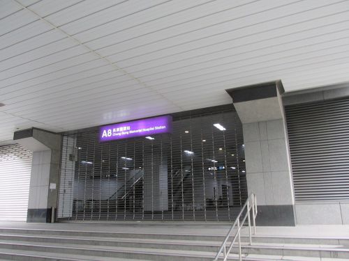 長庚醫院（チャンクンイーユエン）駅
