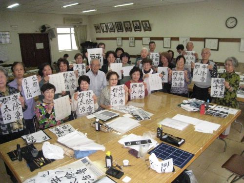 書道教室で学ぶ「熟連」の高齢者ら
