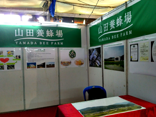 蜂蜜の試食は1日目だけだったそうです。