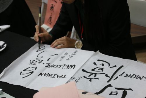 こちらは台湾側