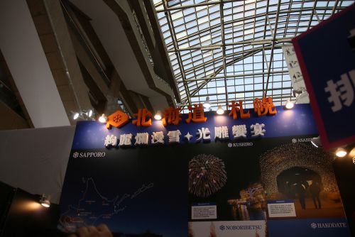 北海道のブースより