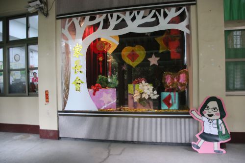 PTAの事務所　＊右下の蔡英文総統のパネル（記念品のバッジのデザインの一つ）は、筆者が設置