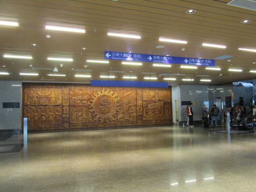 空港第2ビルの地下1階より