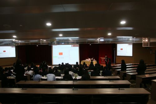 会議の第1会場