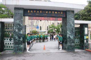 正門で来客を迎える儀仗隊