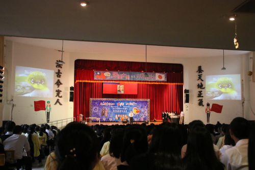 研究成果の発表