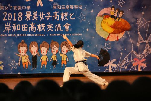 中国武術部の演武の様子