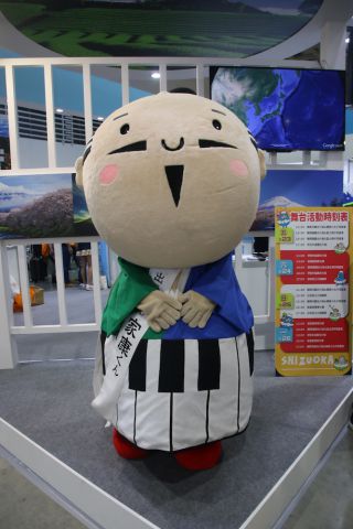 浜松福市長「出世大名家康くん」