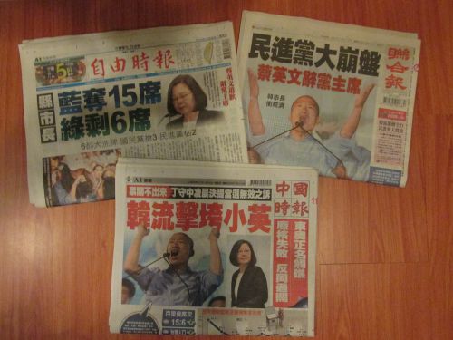 昨年11月25日の朝刊