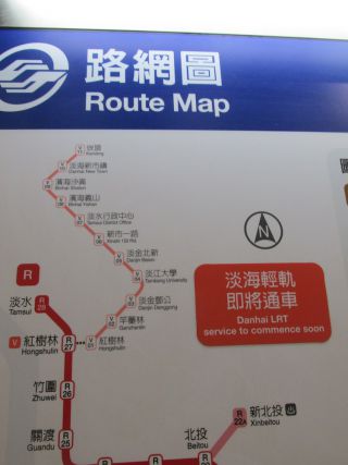 駅の路線図も準備中