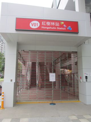 ライトレール紅樹林駅の入口