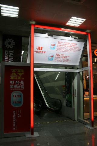 4階へ向かうエスカレーターに設けられました